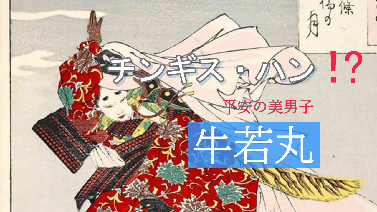 神の刺青を背負うこと 神話 スサノオノミコトの逸話とタトゥーデザインをご紹介 Tattoodesign Jp