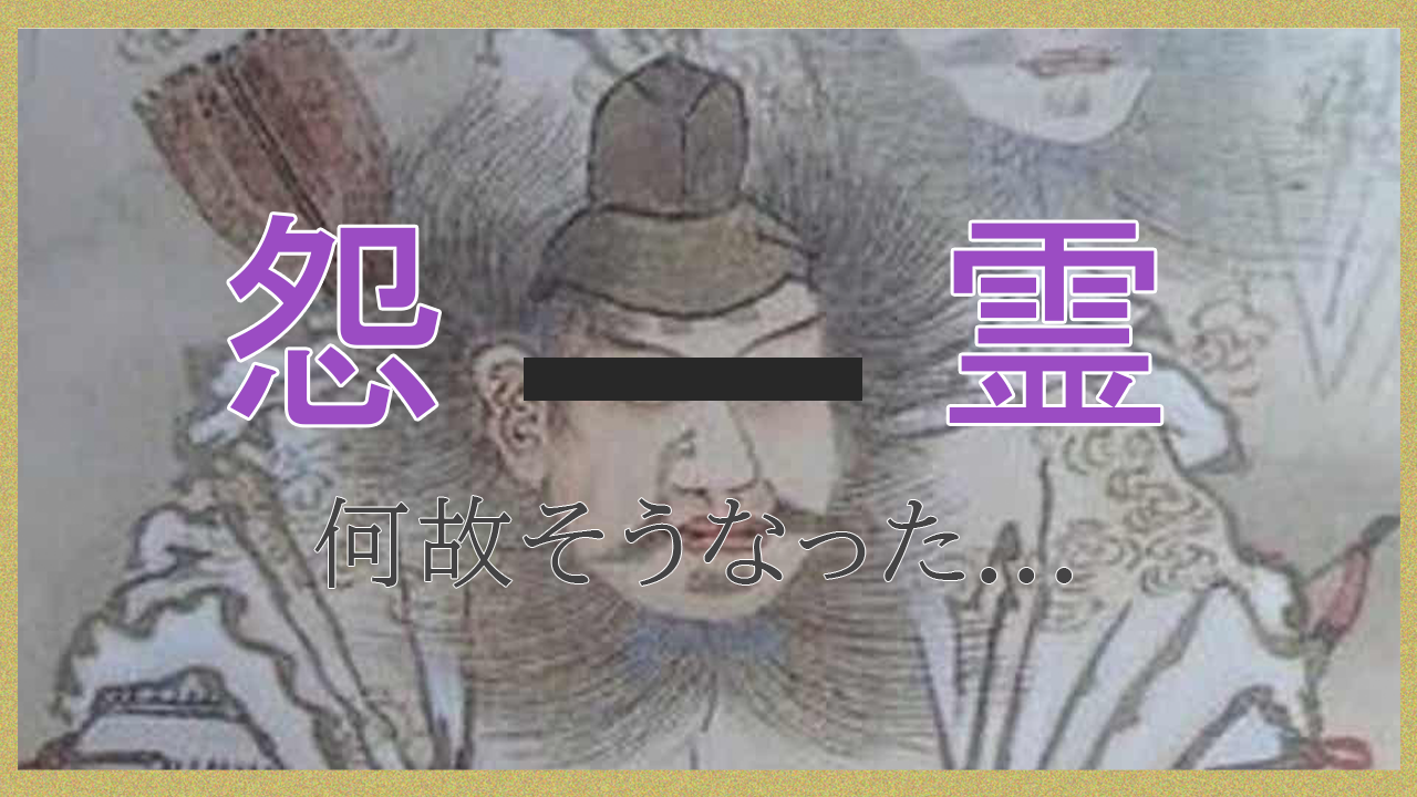 神の刺青を背負うこと 神話 スサノオノミコトの逸話とタトゥーデザインをご紹介 Tattoodesign Jp