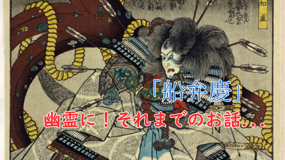 神の刺青を背負うこと 神話 スサノオノミコトの逸話とタトゥーデザインをご紹介 Tattoodesign Jp