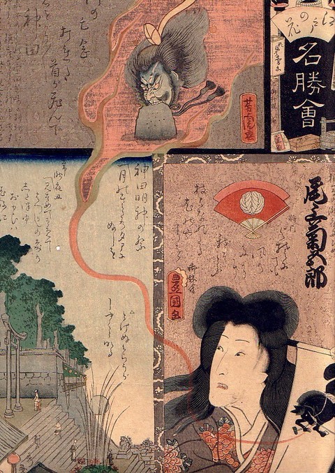 瀧夜叉姫、将門の画像